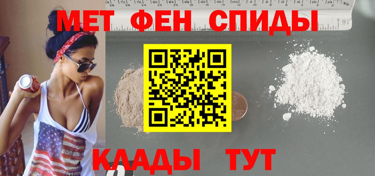 АМФЕТАМИН VHQ  Амфетамин  Губаха  Вход с VPN 
