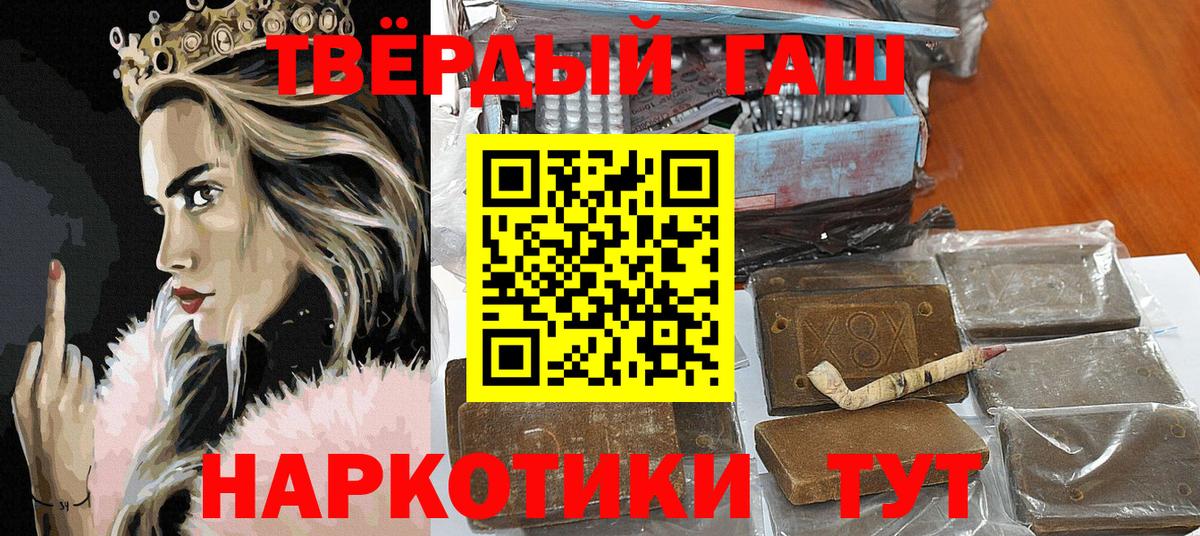 Гашиш Ice-O-Lator Губаха