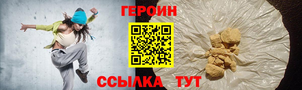 МЕФ Губаха