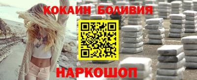 экстази Балахна