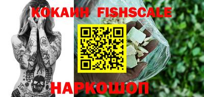 МДМА Нальчик