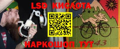 экстази Балахна