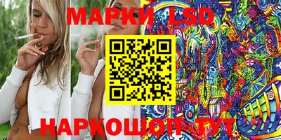 экстази Балахна