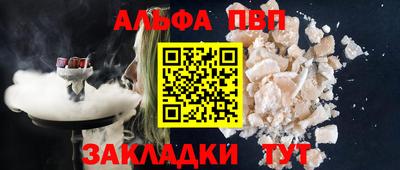MDMA Premium VHQ Балаково