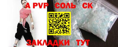 apvp Балашиха