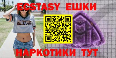 MDMA Premium VHQ Балаково