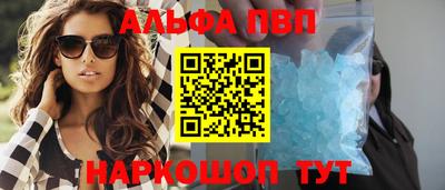 apvp Балашиха