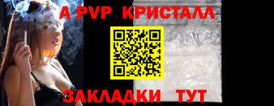 MDMA Premium VHQ Балаково