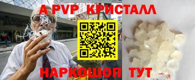 MDMA Premium VHQ Балаково