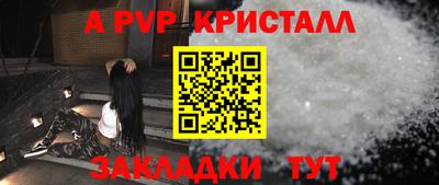 бутик Наро-Фоминск