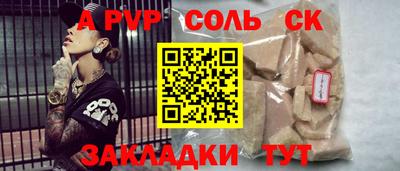 apvp Балашиха