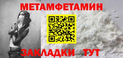 MDMA Premium VHQ Балаково