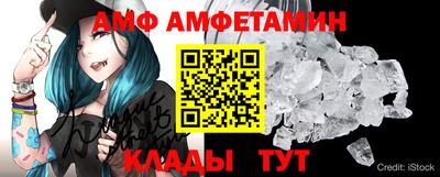 MDMA Premium VHQ Балаково