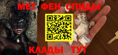 экстази Балахна
