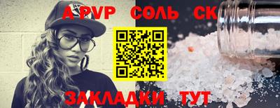 экстази Балахна