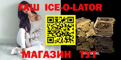 экстази Балахна