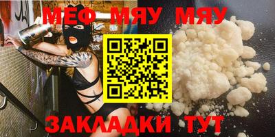 MDMA Premium VHQ Балаково