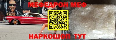 MDMA Premium VHQ Балаково