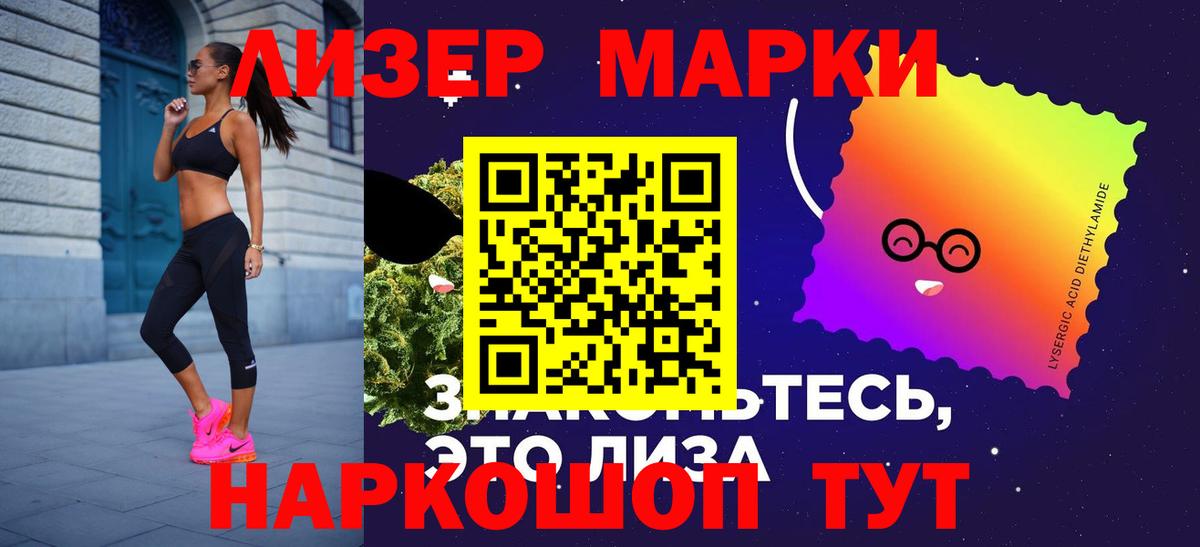 MEGA ССЫЛКА  Вход с VPN  Губаха  LSD-25 экстази кислота  Лсд 25 экстази ecstasy 