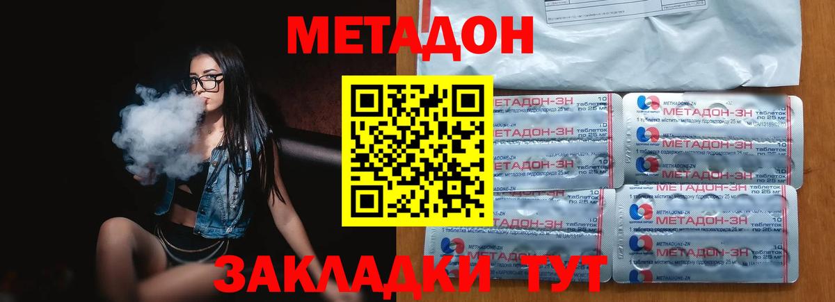 ЭКСТАЗИ  Губаха  Меф МЯУ МЯУ кристаллы  Бошки Шишки  Вход с VPN  Марихуана  ГАШИШ  Cocaine  НБОМе 
