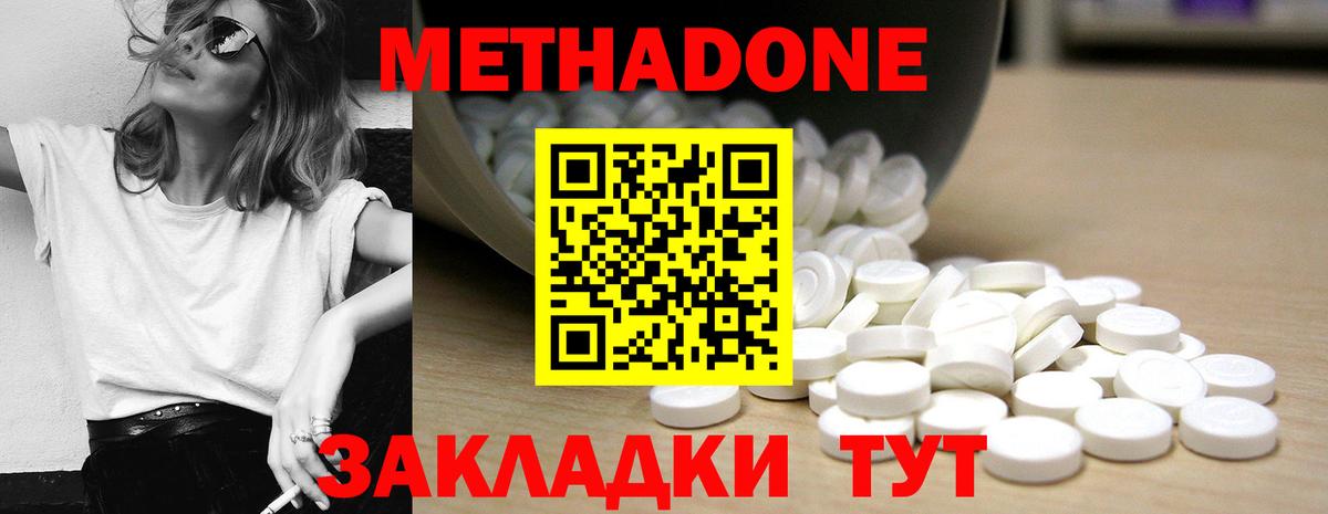 мега как войти  Вход с VPN  Губаха  мориарти Telegram  Метадон мёд  МЕТАДОН белоснежный 