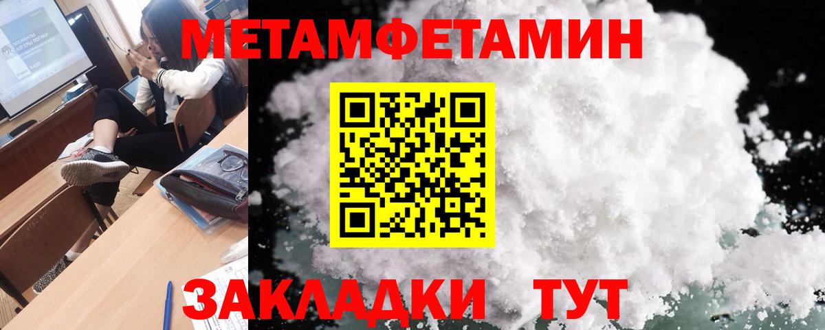 Губаха  МЕТАМФЕТАМИН витя  Вход с VPN  МЕТАМФЕТАМИН витя 