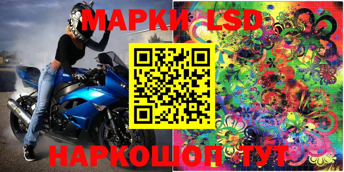 Марки N-bome 1500мкг Губаха