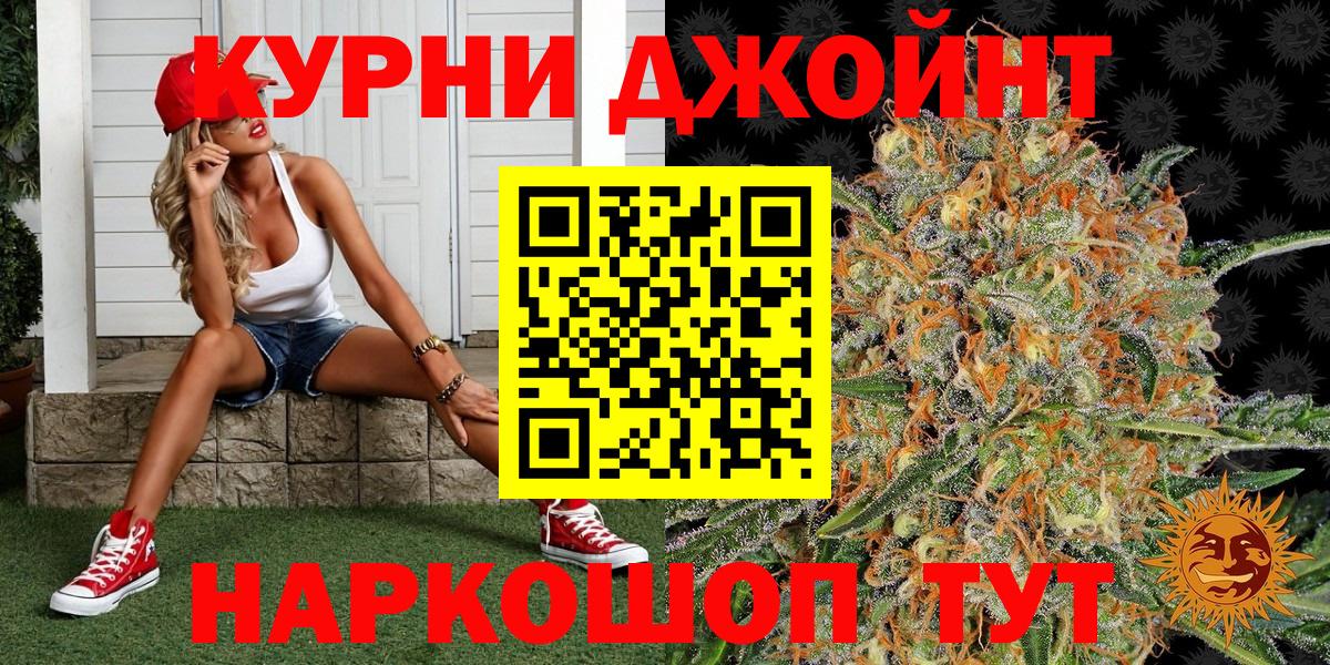 Бошки Шишки VHQ  Канабис сатива  Каннабис AK-47  Вход с VPN  Губаха 
